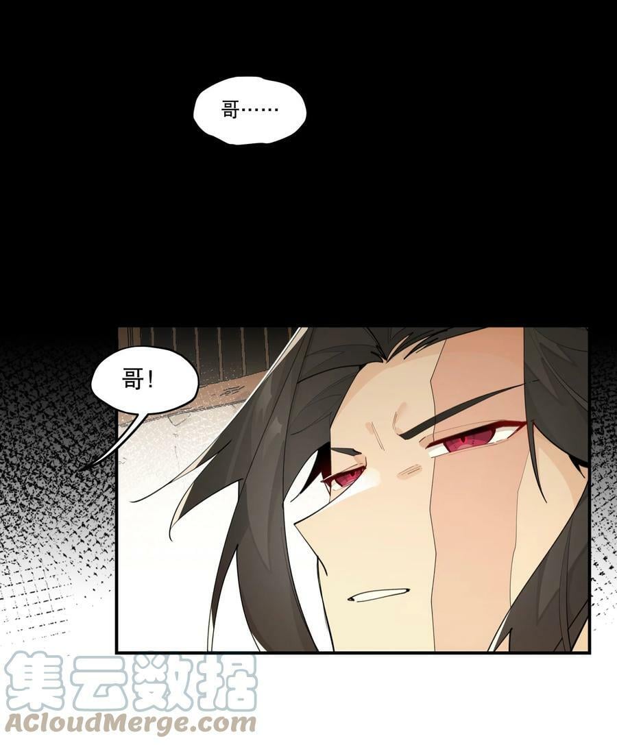 85 意味深长的笑8