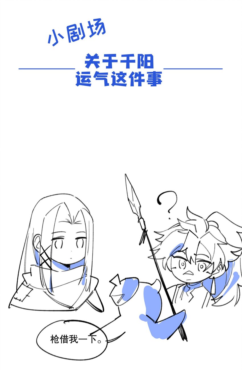 032 天选之子30