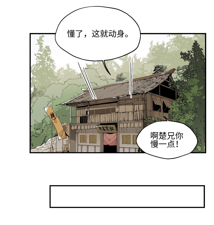 008 针不戳啊！24