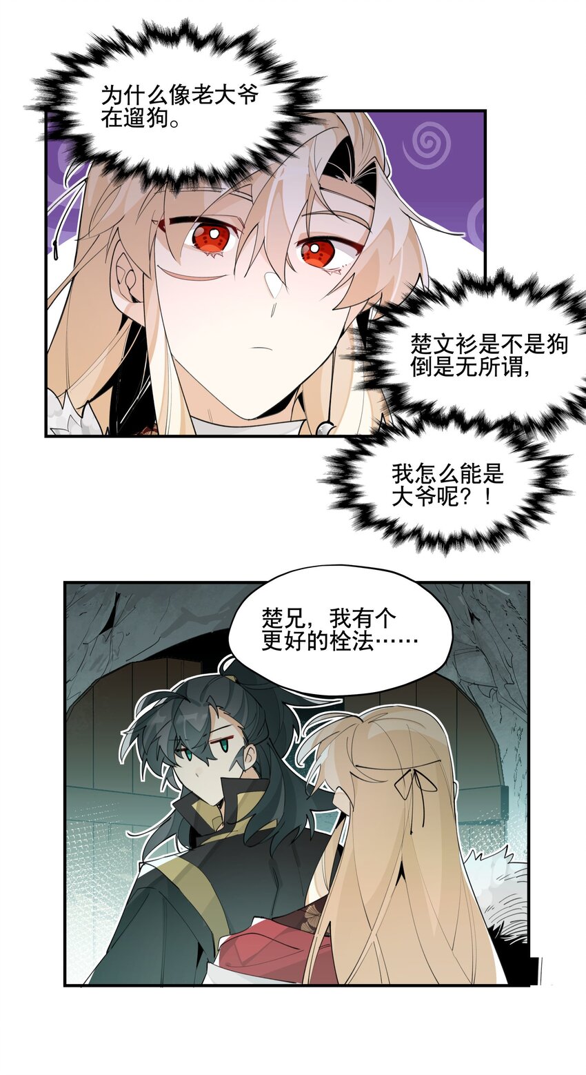 069 锁死了23