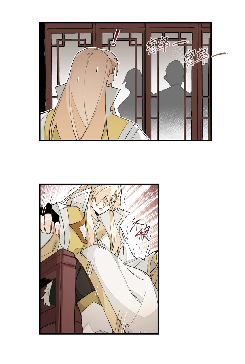 033 赌注19