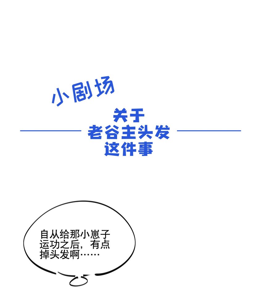 062 名字的由来44