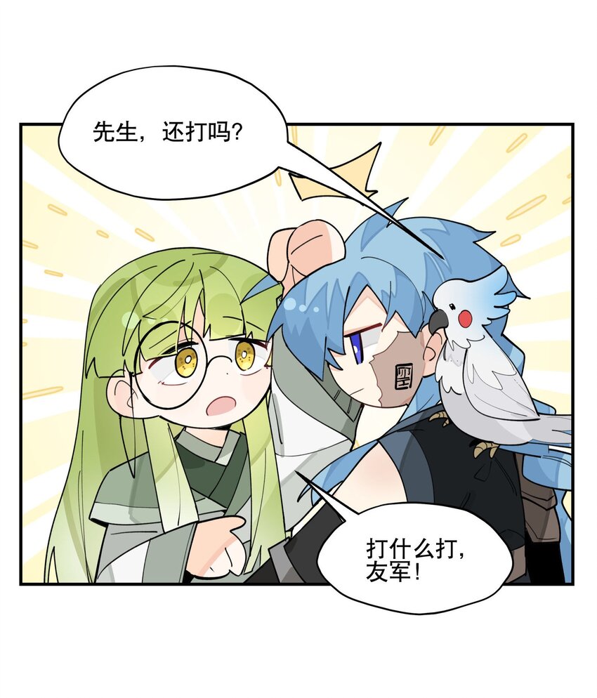 026 收手19