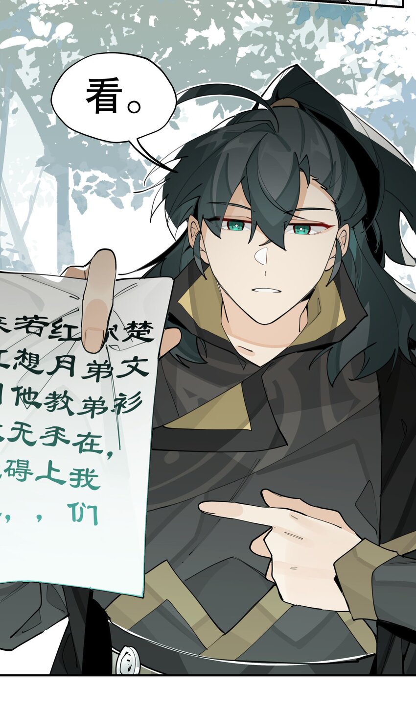 065 指桑骂槐13