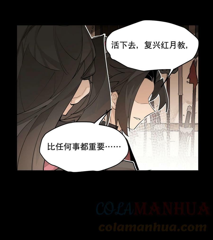 084 本能的选择30