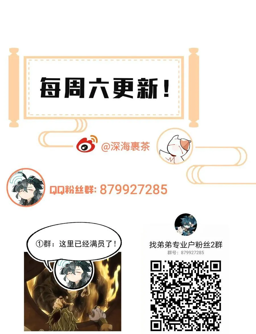 101 救兵？39
