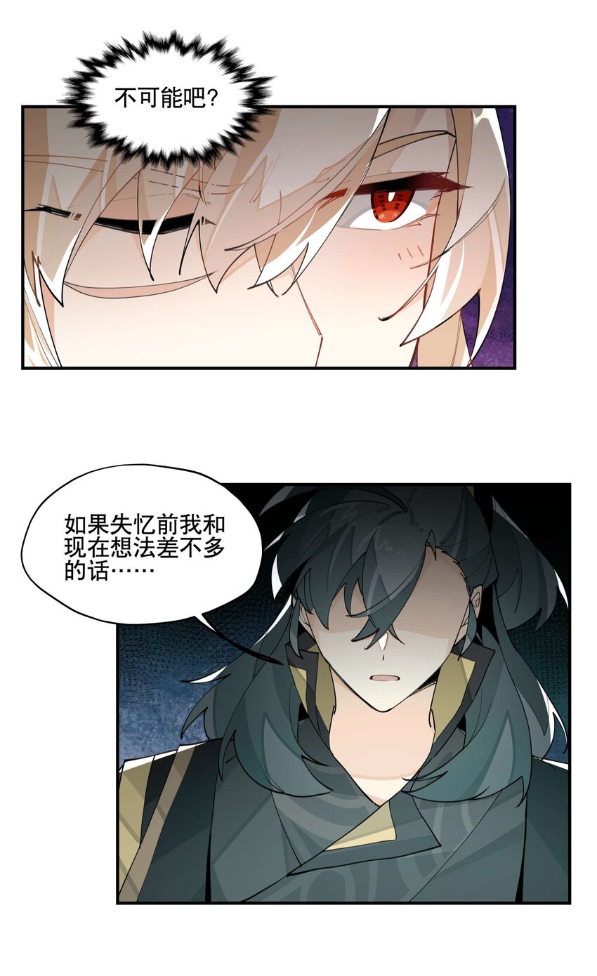 058 说话要严谨20