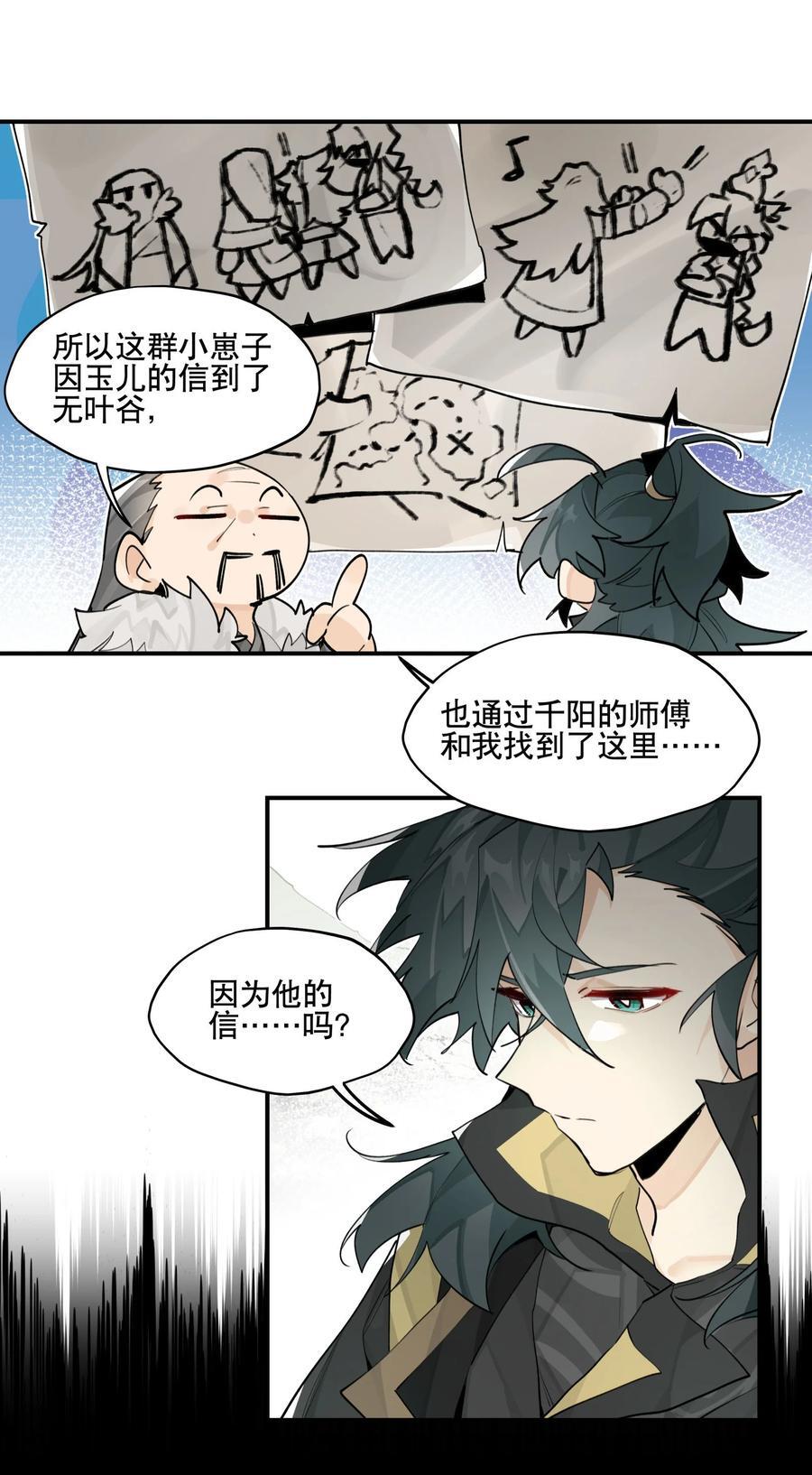 090 囚禁11