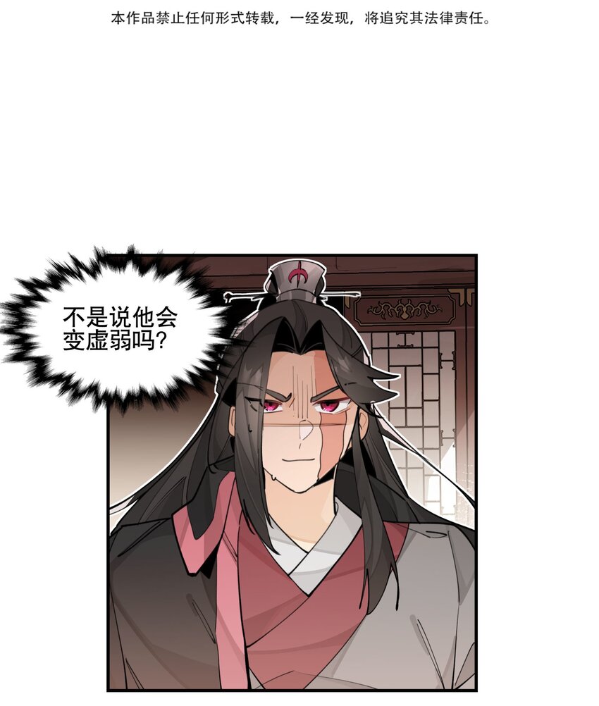 075 毫无道理地相信2