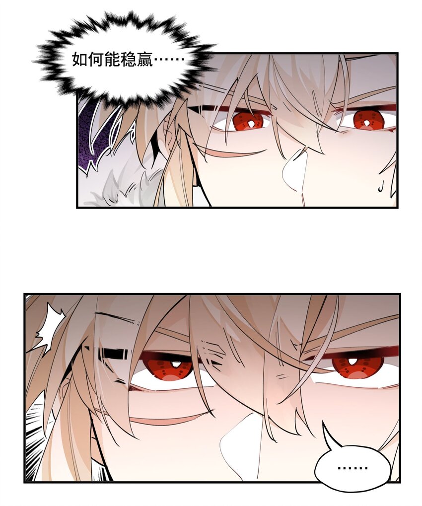 073 试图话疗17