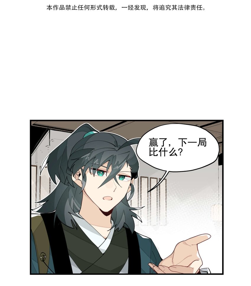 030 旧人和新识2