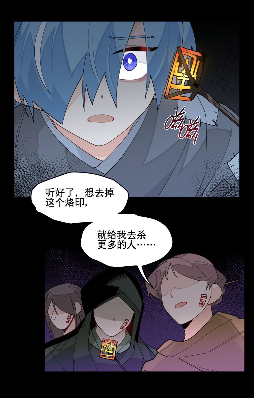 025 隐藏的刻痕28