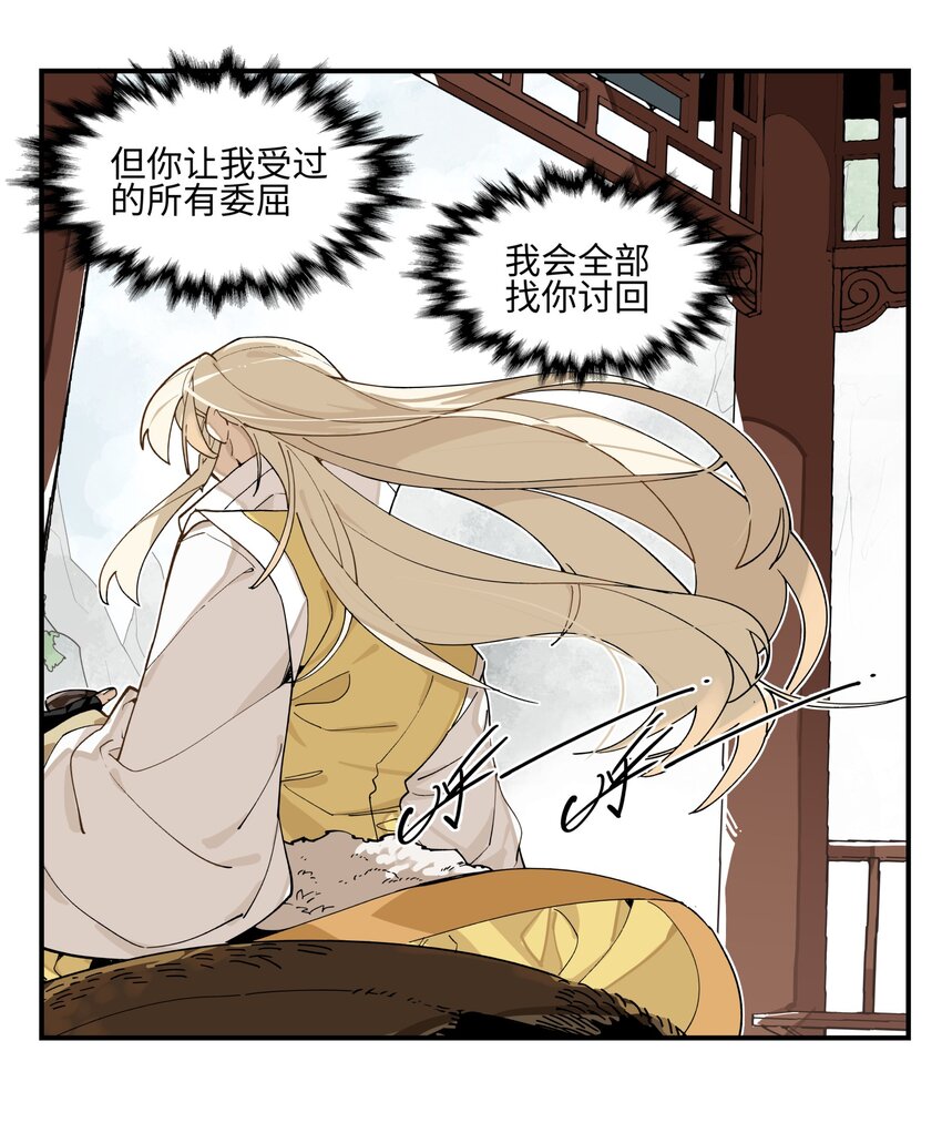 002 绑匪竟是我自己7