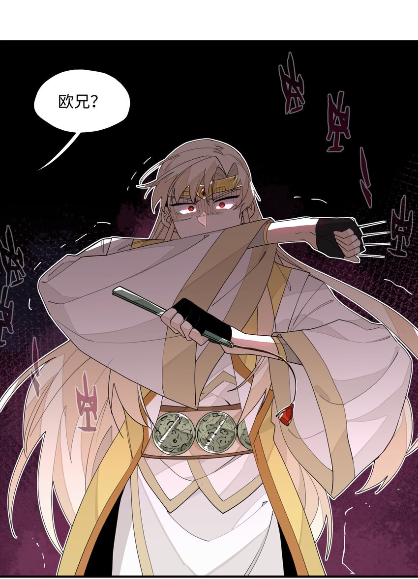 012 有人生气了26
