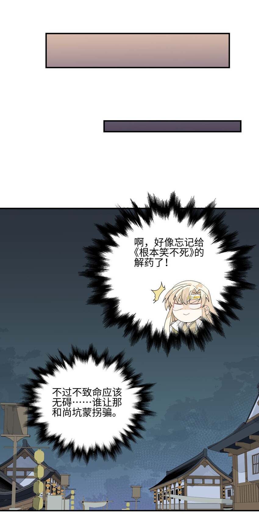 013 凉亭一别28