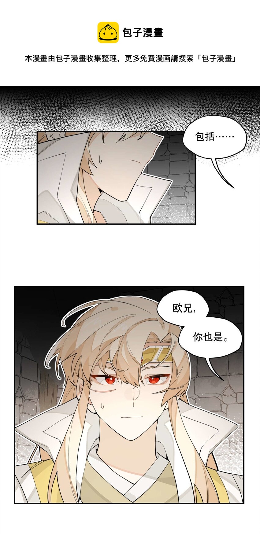 039 牢中之事26