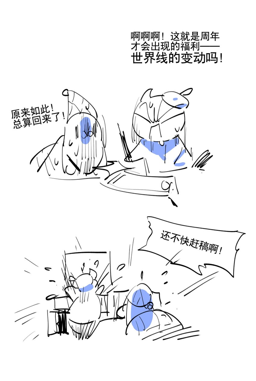 050 想不起来的梦（内含一周年小剧场）57