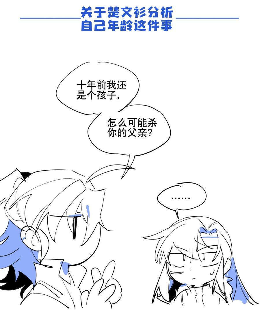 084 本能的选择40