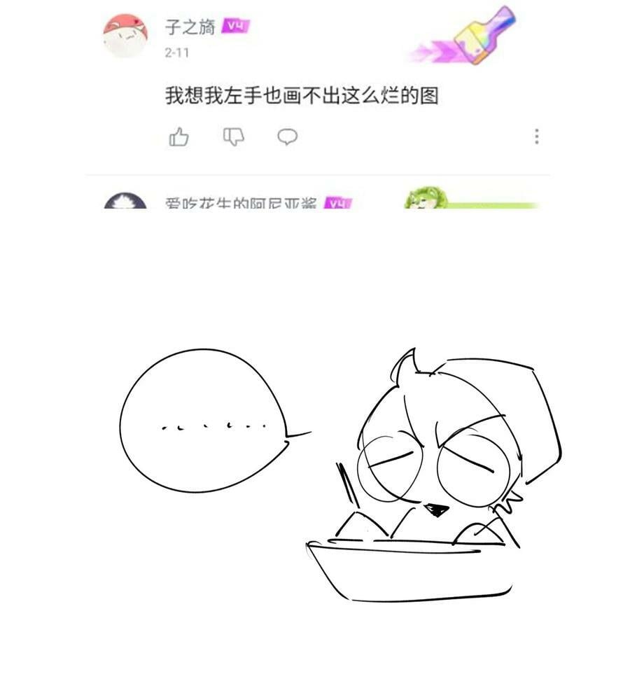 084 本能的选择43