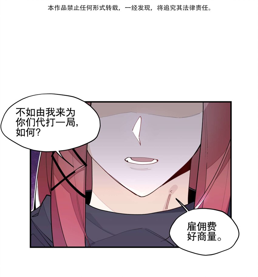 032 天选之子2