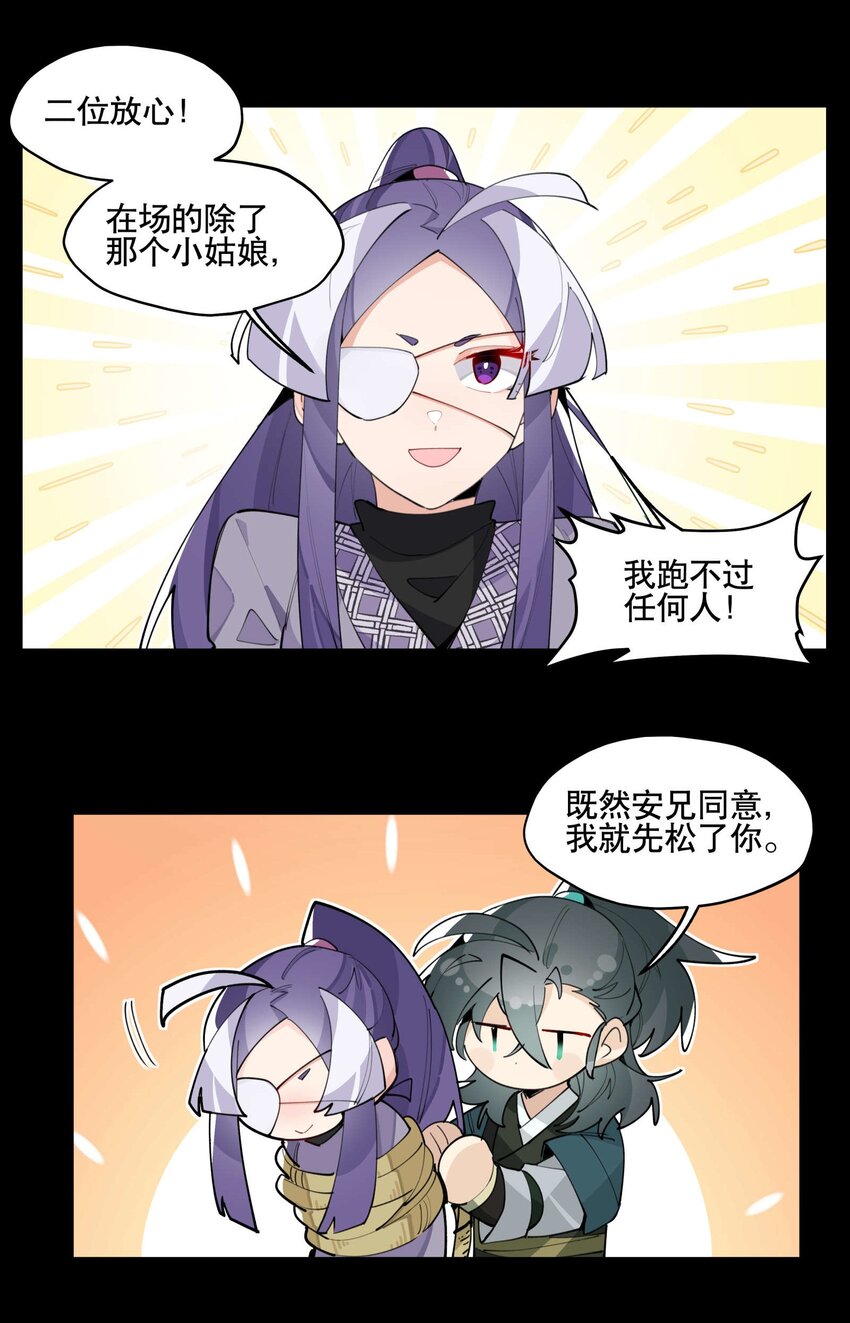 044 特殊食谱31