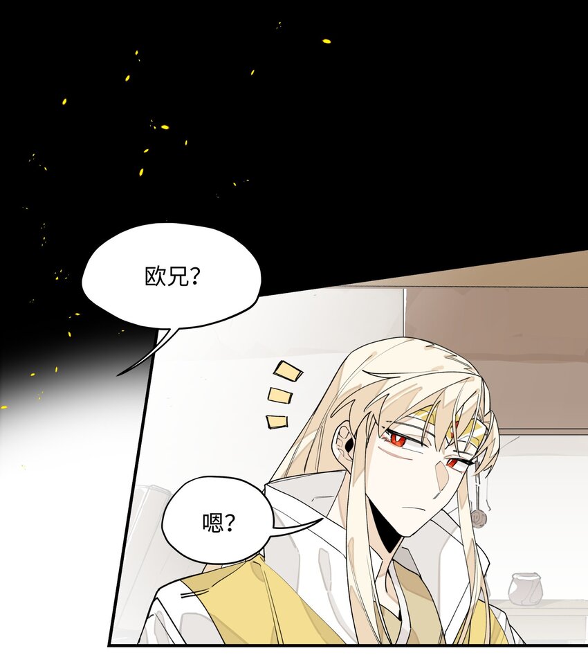 008 针不戳啊！7