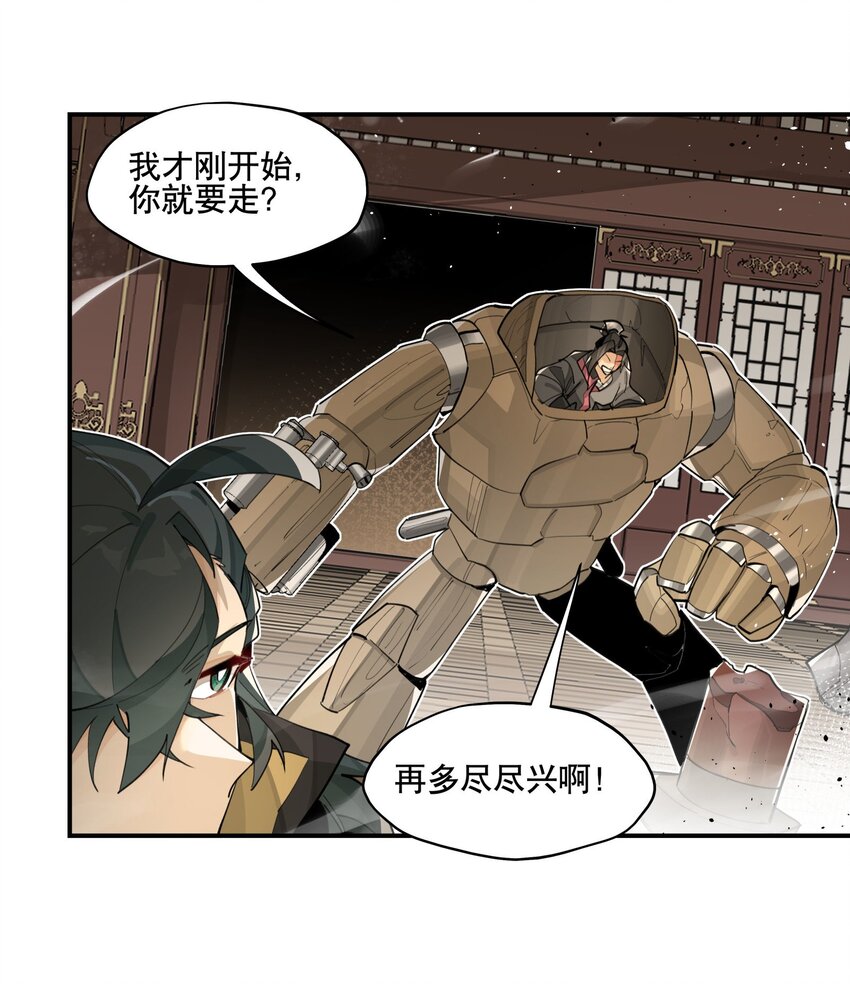 078 秘密兵器14