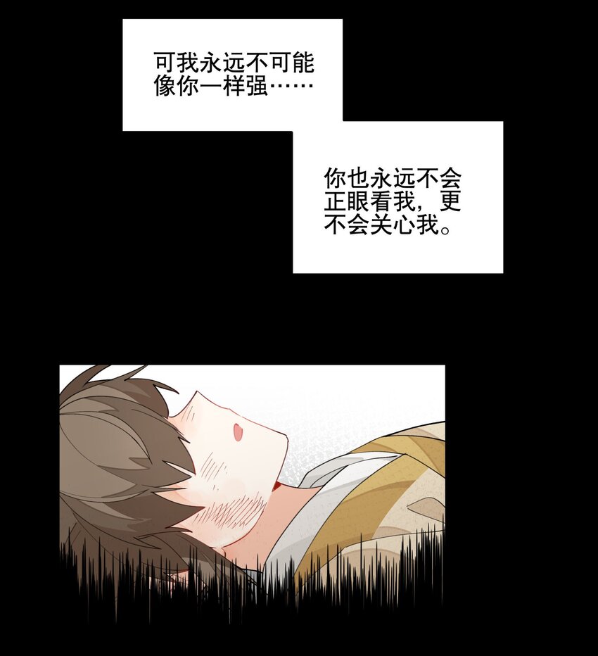 028 不愿想起的往事21