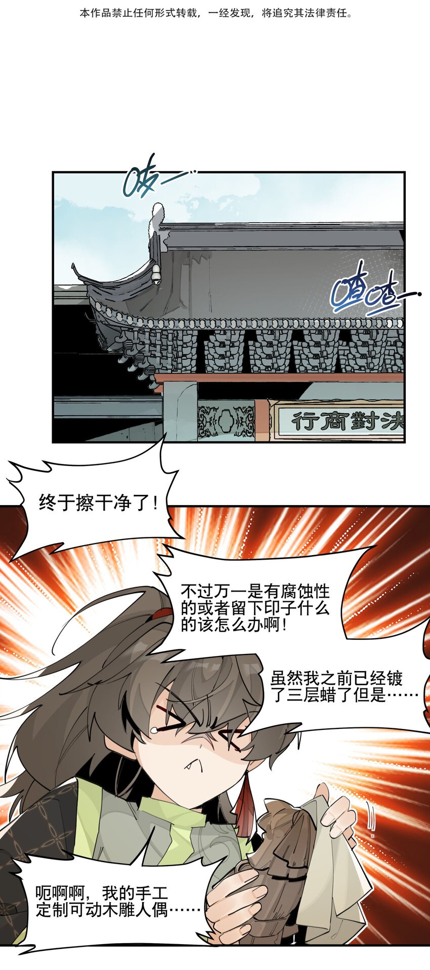 067 信息交汇2