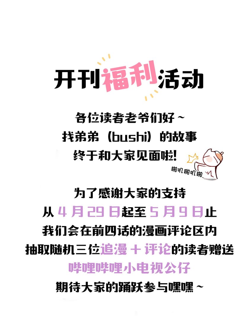 001 绝世高手失忆了？44