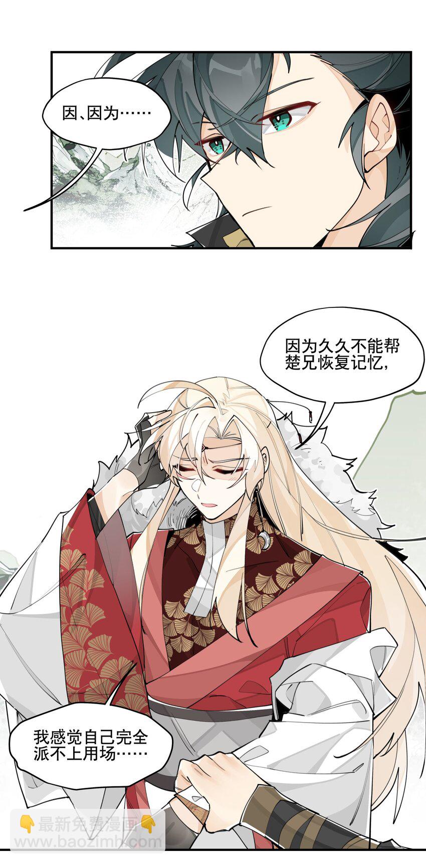 064 命运的交汇7