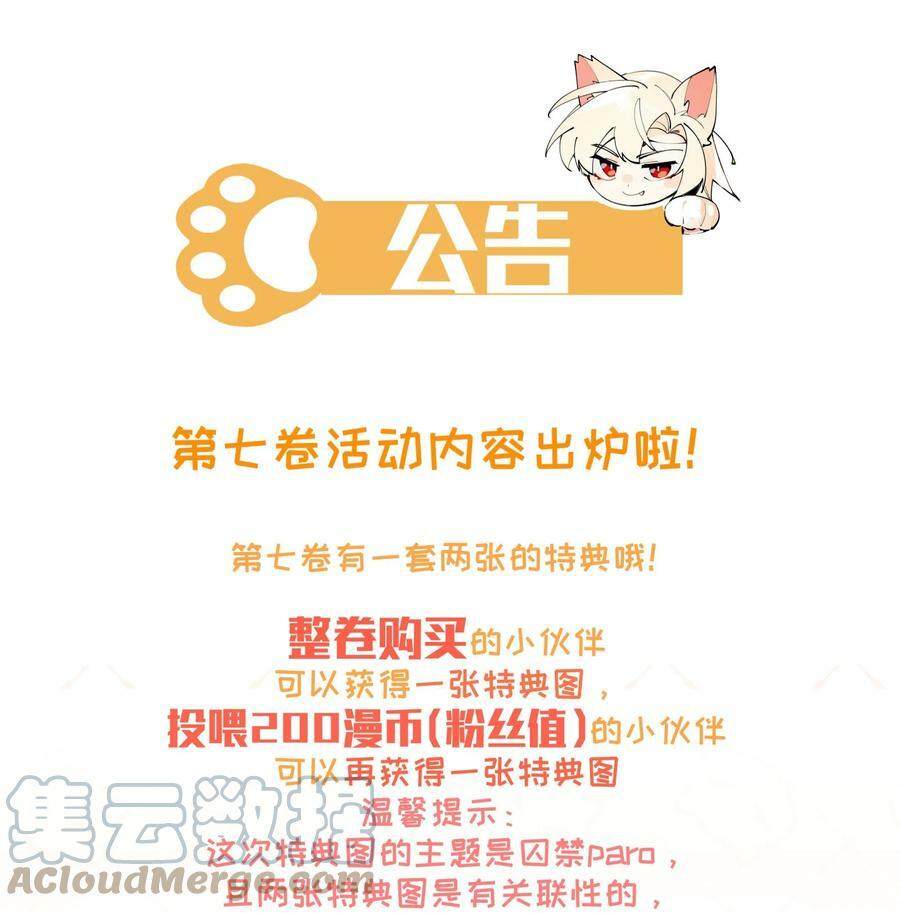 新卷福利 活动公告0