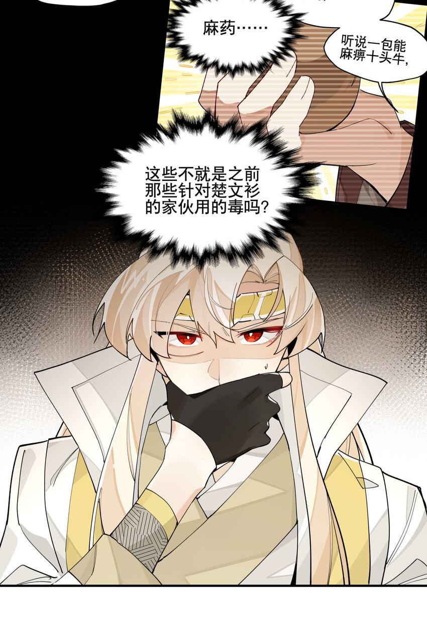 045 熟悉的画面3