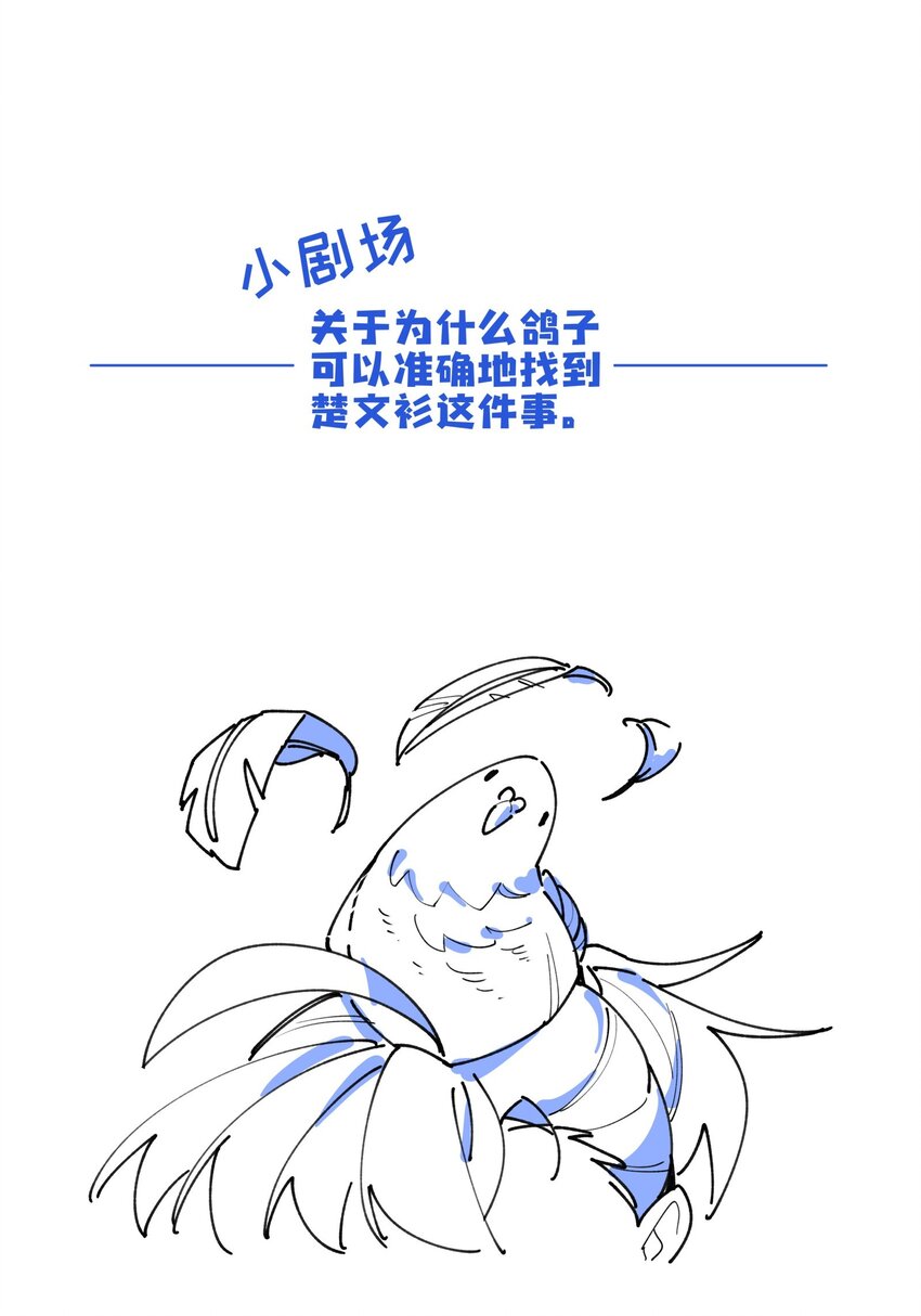 002 绑匪竟是我自己49