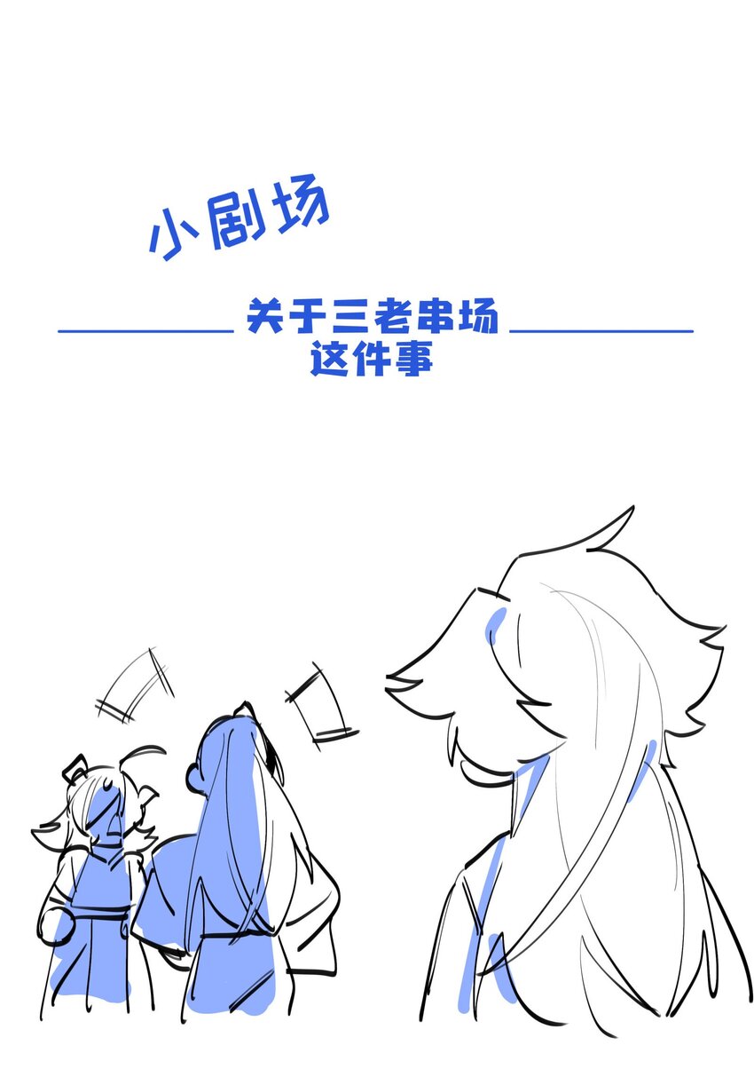 060 红月教的出手38