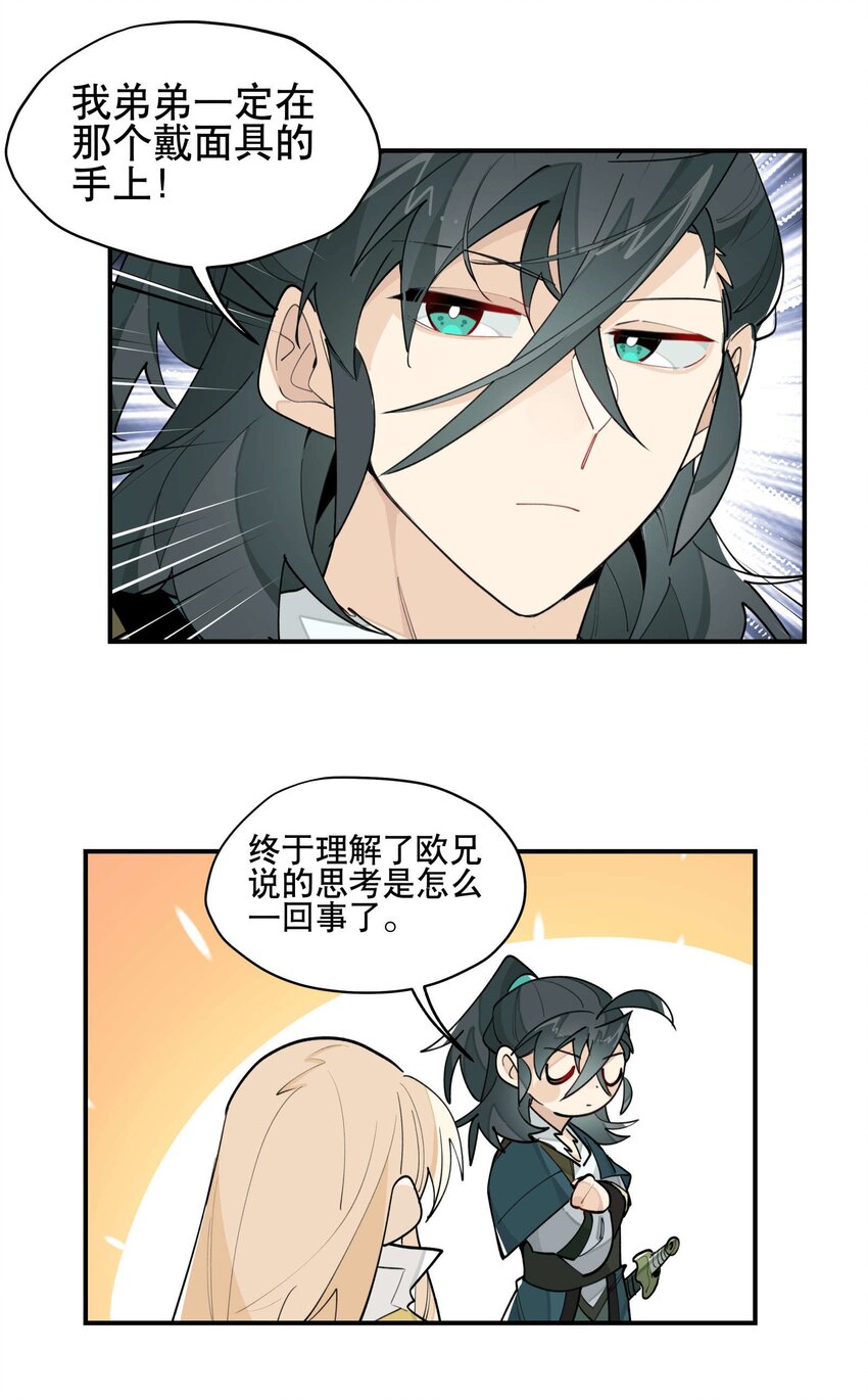 037 意外展开17