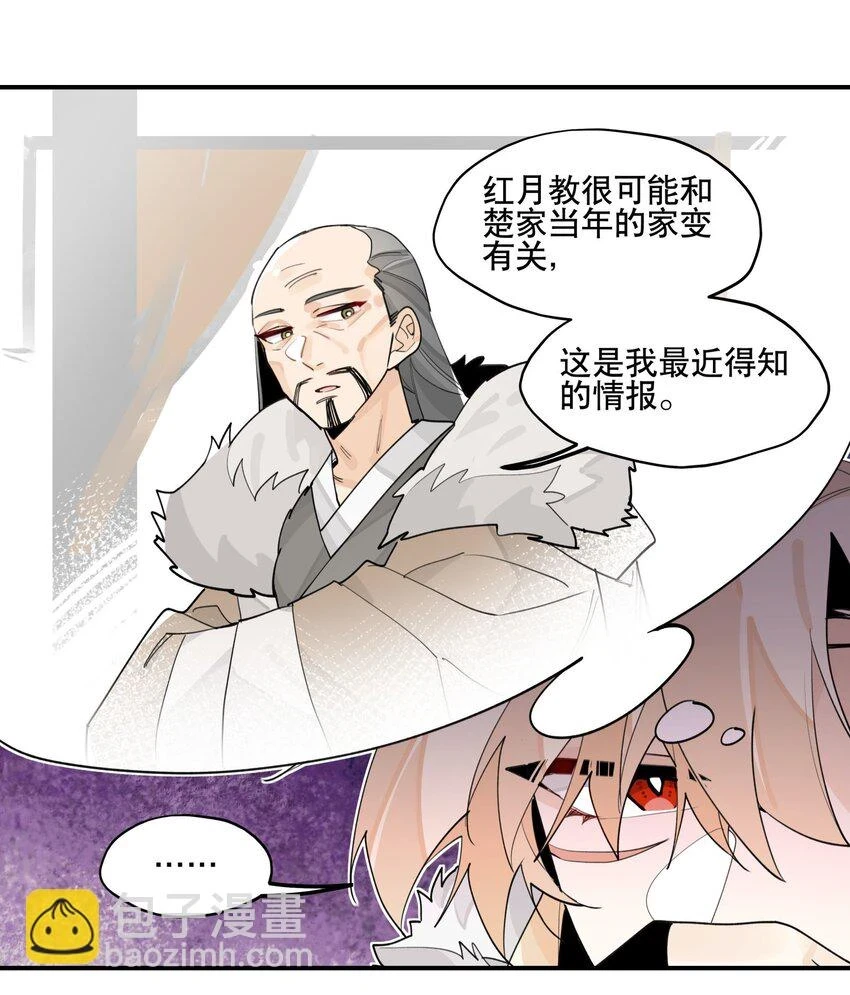 083 不是你想的那样25