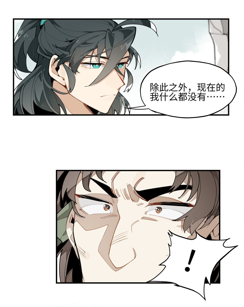 002 绑匪竟是我自己34