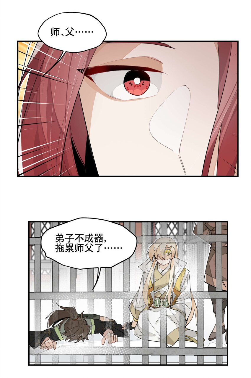 034 变数24