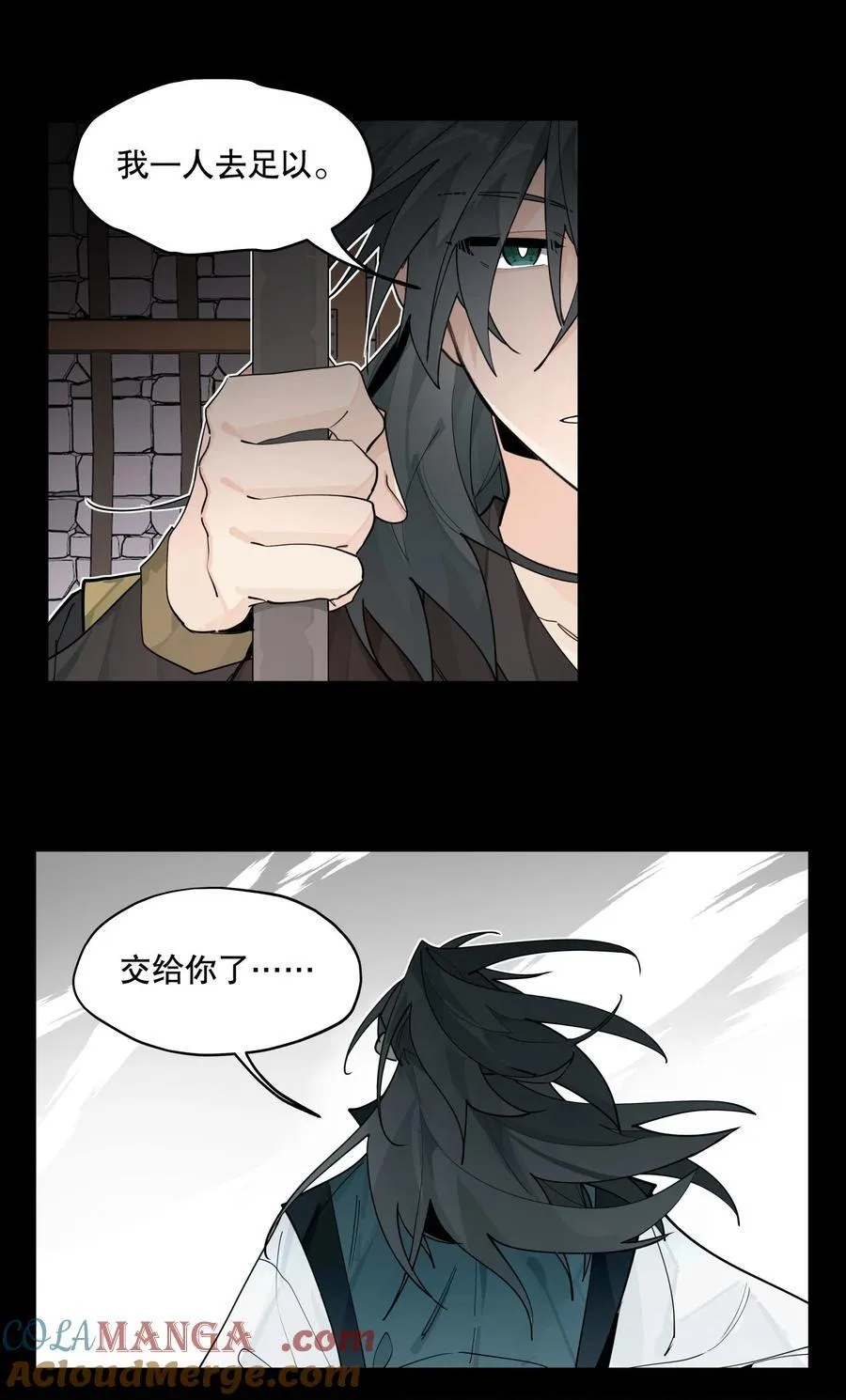 104 限制解除24