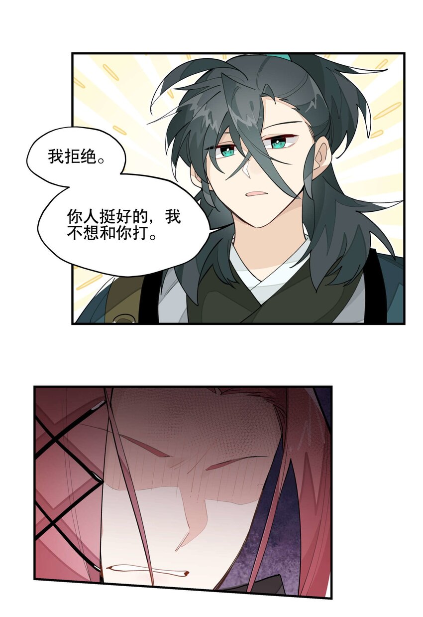 035 偷袭10