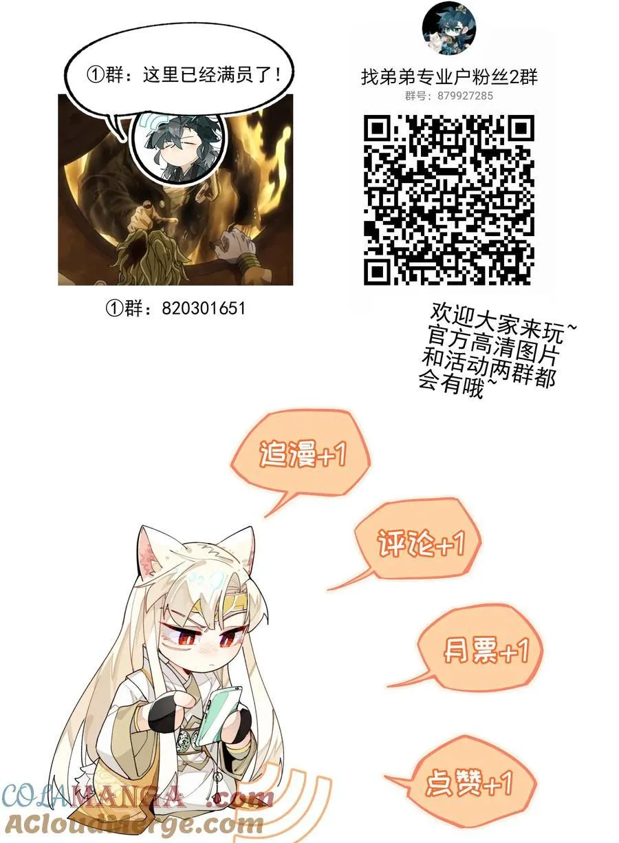 098 意外之人42
