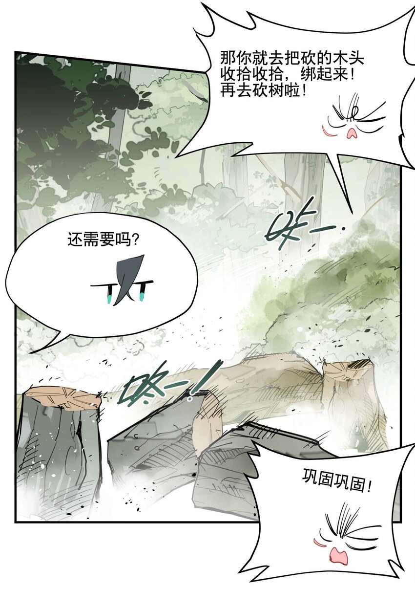 052 三缺一41