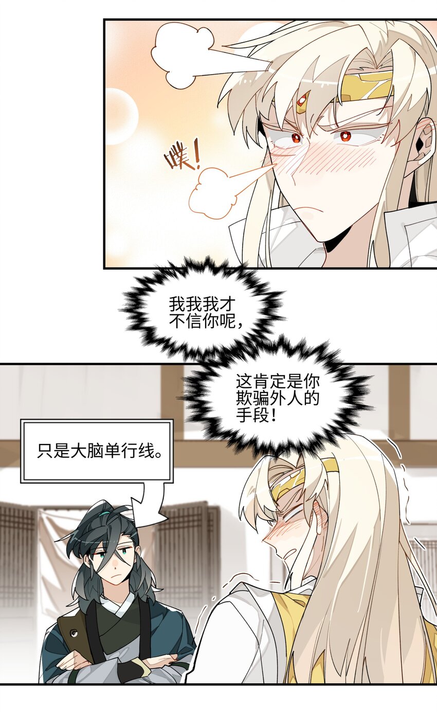 005 失忆的原因找到了？10