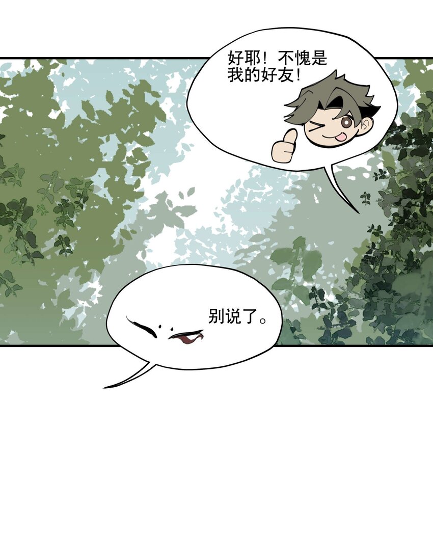 058 说话要严谨38