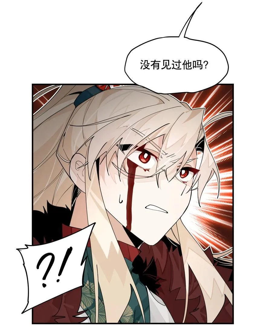 099 危机34