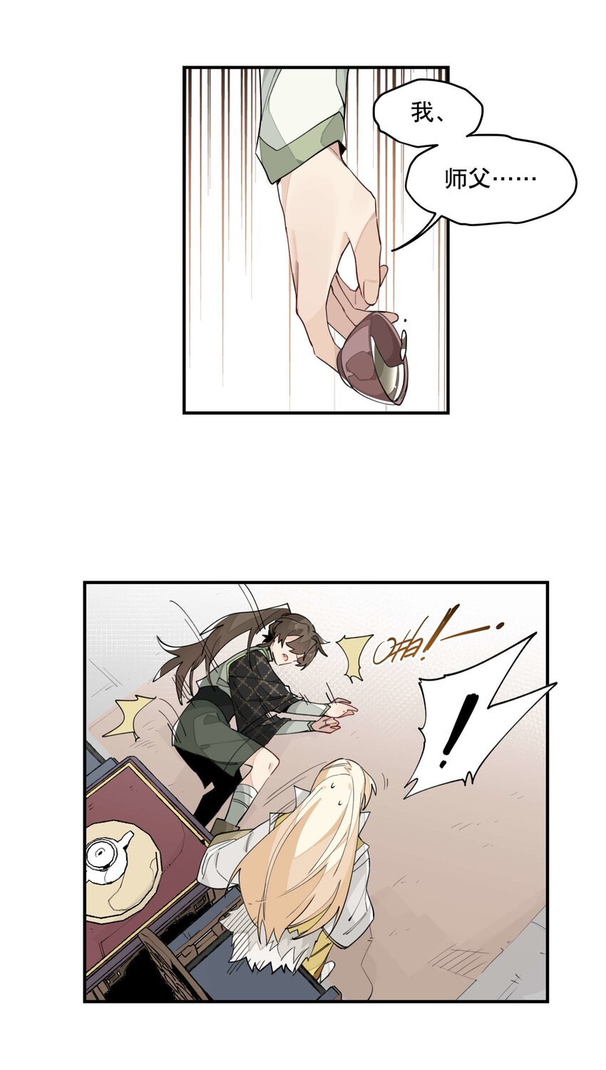 033 赌注17