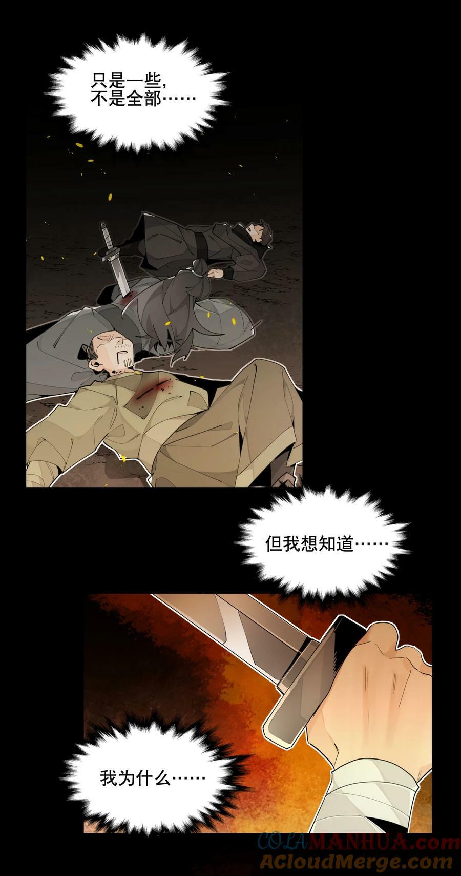 089 好好回忆一下6