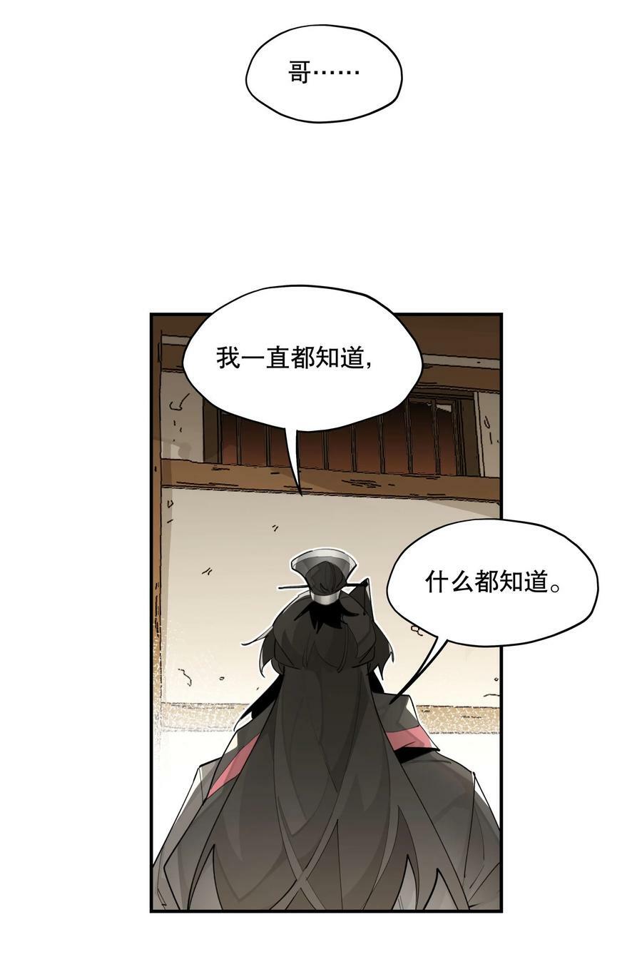 086 突然宣告25