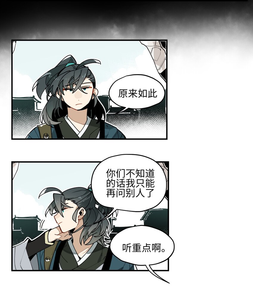 002 绑匪竟是我自己31